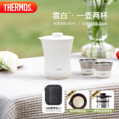 膳魔师(THERMOS)保温杯260ml旅行茶壶茶杯TCMU-200 WH芸白