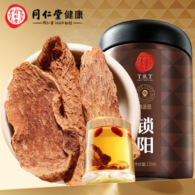 北京同仁堂 青源堂锁阳150g