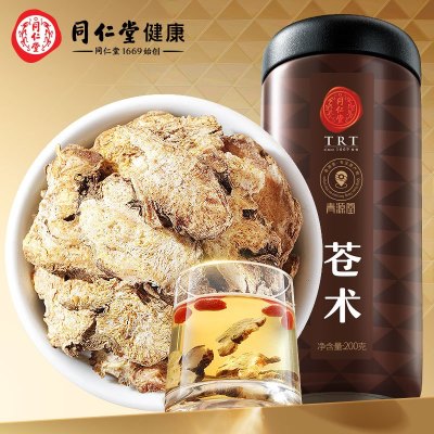 北京同仁堂 青源堂苍术200g