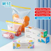 茶花拉链密封袋加厚密实袋食品级保鲜袋 60只
