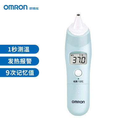 欧姆龙(OMRON)红外线 耳式体温计 TH839S