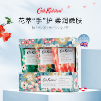 Cath Kidston 波特兰花护手霜礼盒(30g*3支)