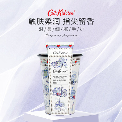 Cath Kidston 复古清爽护手霜套装