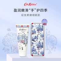 Cath Kidston复古清爽护手霜礼盒 (铁盒装)