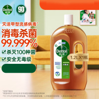 滴露消毒液1.2L衣物除菌液杀菌除螨