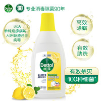 滴露衣物除菌液柠檬750ml*2瓶