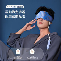 松下眼罩 EW-RAD11冰雪蓝