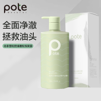 柏缇 北非雪松 洗发露580ml