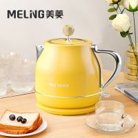美菱 MH-LC1823 电热水壶