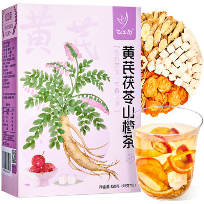 忆江南 盒装黄芪茯苓山楂茶150g