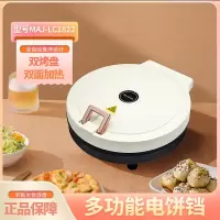 美菱 (MELNG) 电饼铛MAJ-LC1206