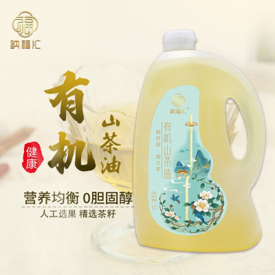 纳福汇山茶油单桶5000ml