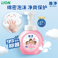 狮王趣净抑菌儿童泡沫洗手液水润爽肤香型250ml+200ml*3原装进口