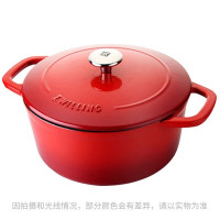 双立人铸铁锅红色24cm 40202-020