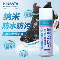 KINBATA 防水喷雾 N-123
