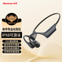 纽曼(Newsmy) 运动骑行 防水挂耳式 骨传导耳机 BC-F5(32G)