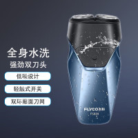 飞科FLYCO 电动剃须刀FS889