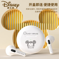迪士尼(DISNEY)TWS 无线蓝牙耳机YC06 白色