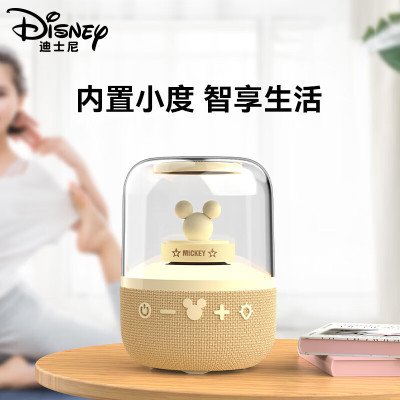 迪士尼(DISNEY)智能AI蓝牙音响S6卡其色