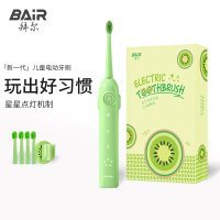 拜尔儿童电动牙刷k9(主机+4刷头+充电线+壁挂架)猕猴桃