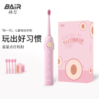 拜尔儿童电动牙刷k9(主机+4刷头+充电线+壁挂架)水蜜桃