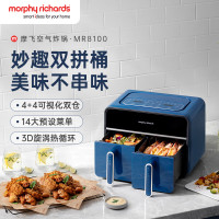 摩飞电器空气炸锅MR8100轻奢蓝