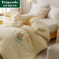 Tripcode 养生清香枸杞被 200x230cm 约6斤