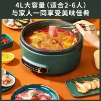 九阳 电火锅 HG40-G116