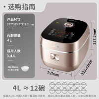 苏泊尔(SUPOR) IH电磁加热4L 家用铜晶球釜内胆电饭锅SF40HC53