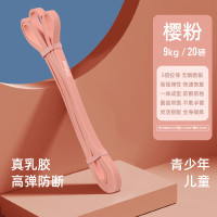 多功能弹力带粉色