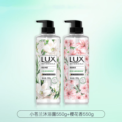 力士(LUX) 植萃精油香氛沐浴露套装小苍兰550g+樱花550g