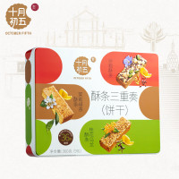 十月初五酥条三重奏360g