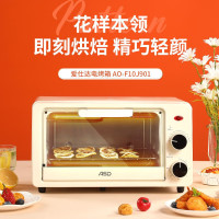 爱仕达大容量10L电烤箱AO-F10J901