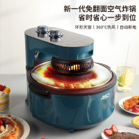 爱仕达空气炸锅环形可视天窗4.5L大容量AK-Y45J911