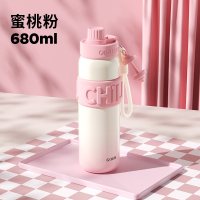 GOOM 格沫轻运动系列保温壶GM-24AW-B12蜜桃粉