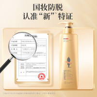 阿道夫姜护理专研洗发水(防脱固发)300ml