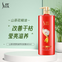 舒蕾山茶花莹亮滋养去屑洗发露 800ml