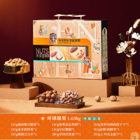 臻味 环球瑞果坚果礼盒1.65kg/盒