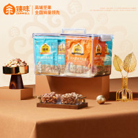 臻味 环球美果坚果礼盒2.85kg/盒