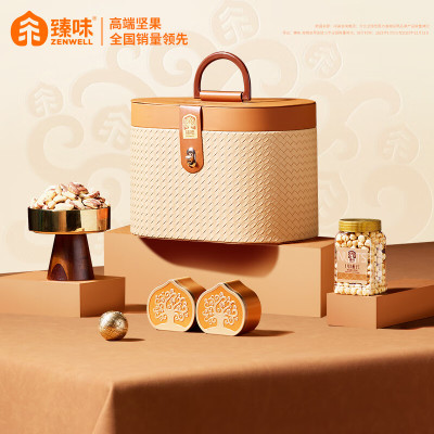 臻味 环球典雅坚果礼盒2.1kg/盒