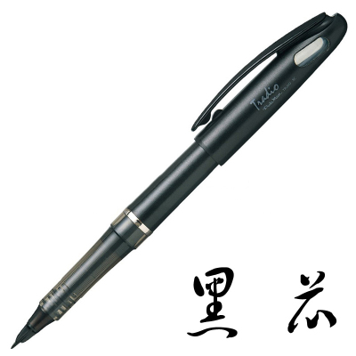 进口TRJ50大班 签字笔,黑杆黑芯 派通(Pentel)