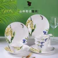 康宁餐具8件套08-YY-CW/HC