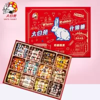 大白兔大白兔奶糖880g礼盒装 12口味混合年货