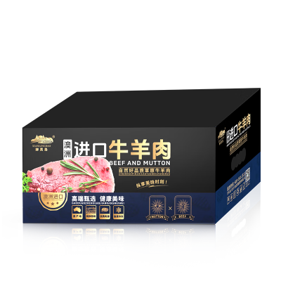 鲜灵岛澳洲精品原切牛肉C款礼盒