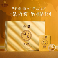 陈皮白茶 300g/盒