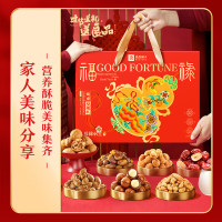 良品铺子臻瑞坚果礼盒1505g
