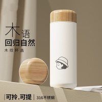 保温杯茶水分离不锈钢水杯 木星小慧480ML 造物集