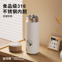 造物集保温杯茶水分离不锈钢水杯 木星小悟480ML