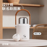 造物集保温杯天空之城小慧650ML