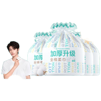 全棉时代洗脸巾70片*4卷 加厚平纹20*20CM